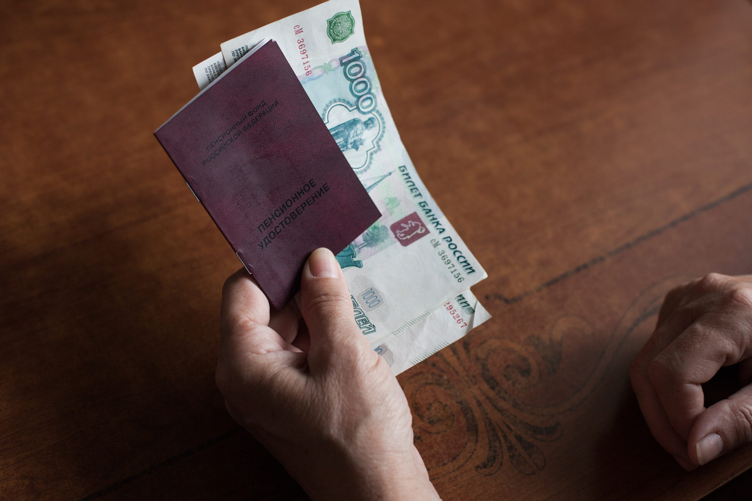 Подсчитан минимальный размер пенсии в Москве с 2024 года