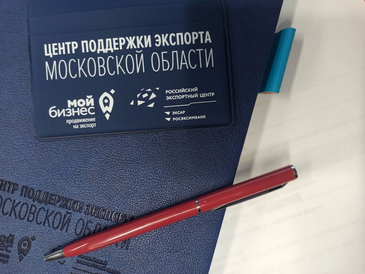 Шесть подмосковных компаний отправились с бизнес-миссией в Казахстан