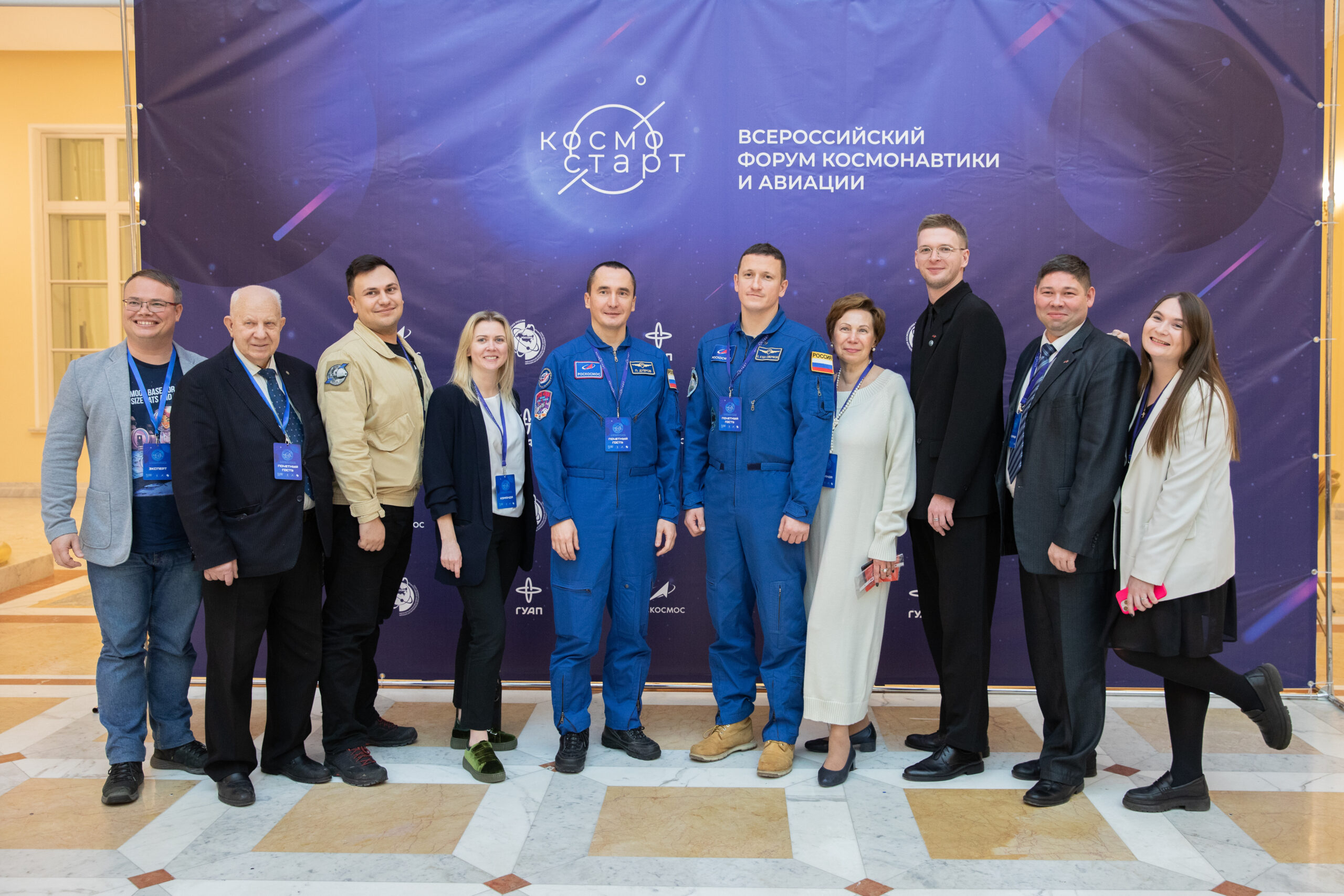 VIII Всероссийский форум «КосмоСтарт»: событие космического масштаба