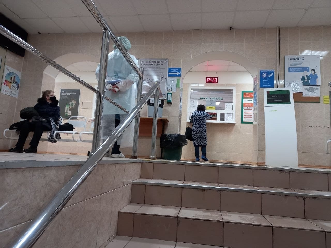 С 2024 года поликлиники обяжут перейти на электронные медкарты