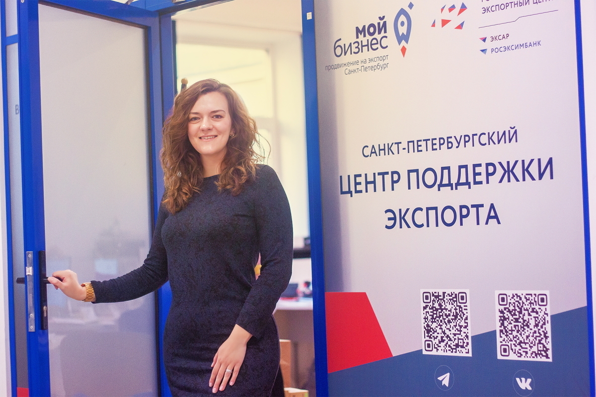 Экспортеры Санкт-Петербурга пользуются мерами государственной поддержки