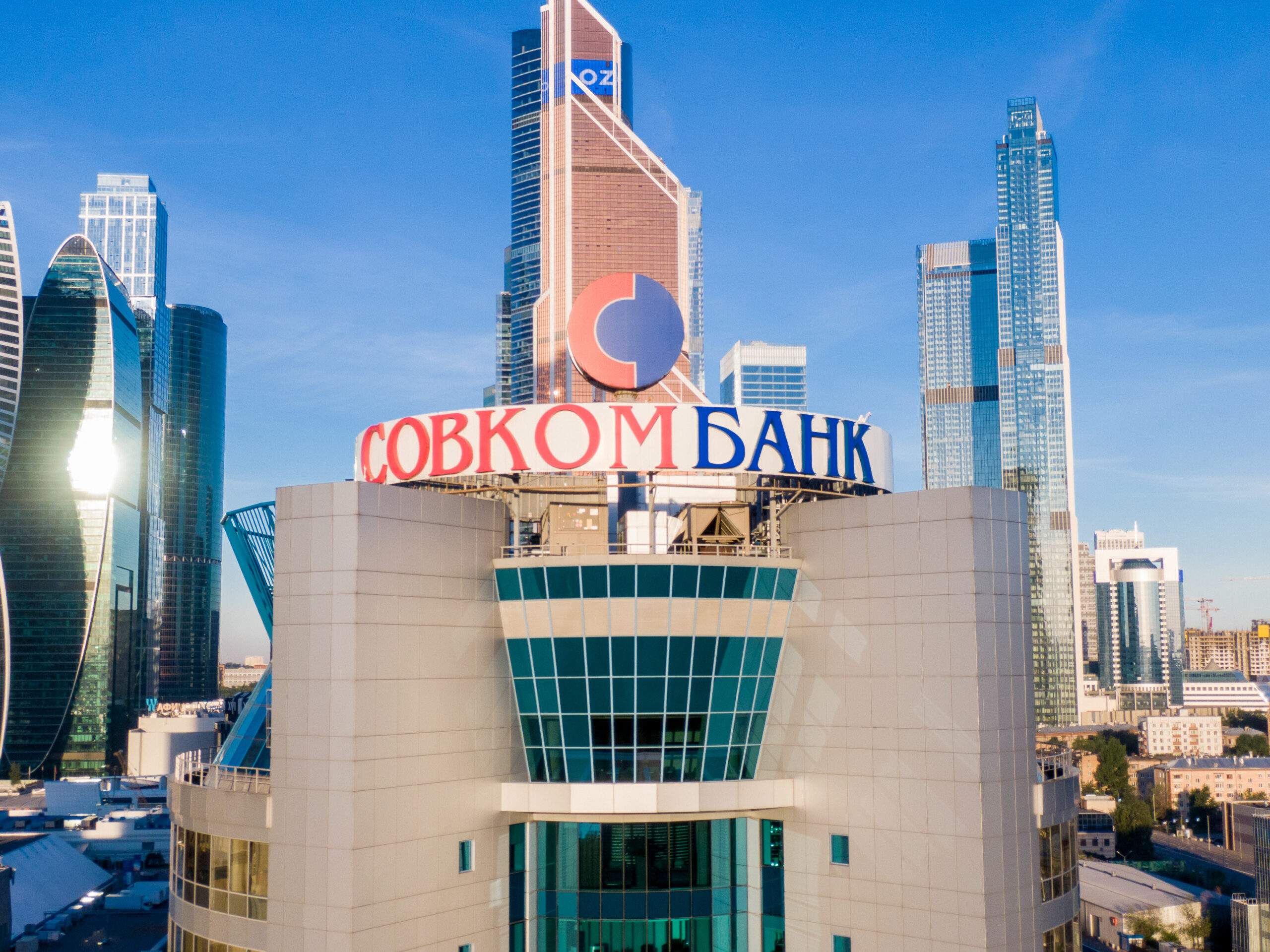 Совкомбанк приступил к присоединению новой «дочки» к своему страховщику