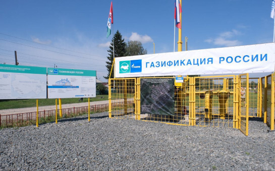 В Новосибирской области в начнут строить стокилометровый газопровод