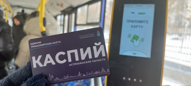 Какие еще астраханские маршруты намерены включить в льготный проезд 