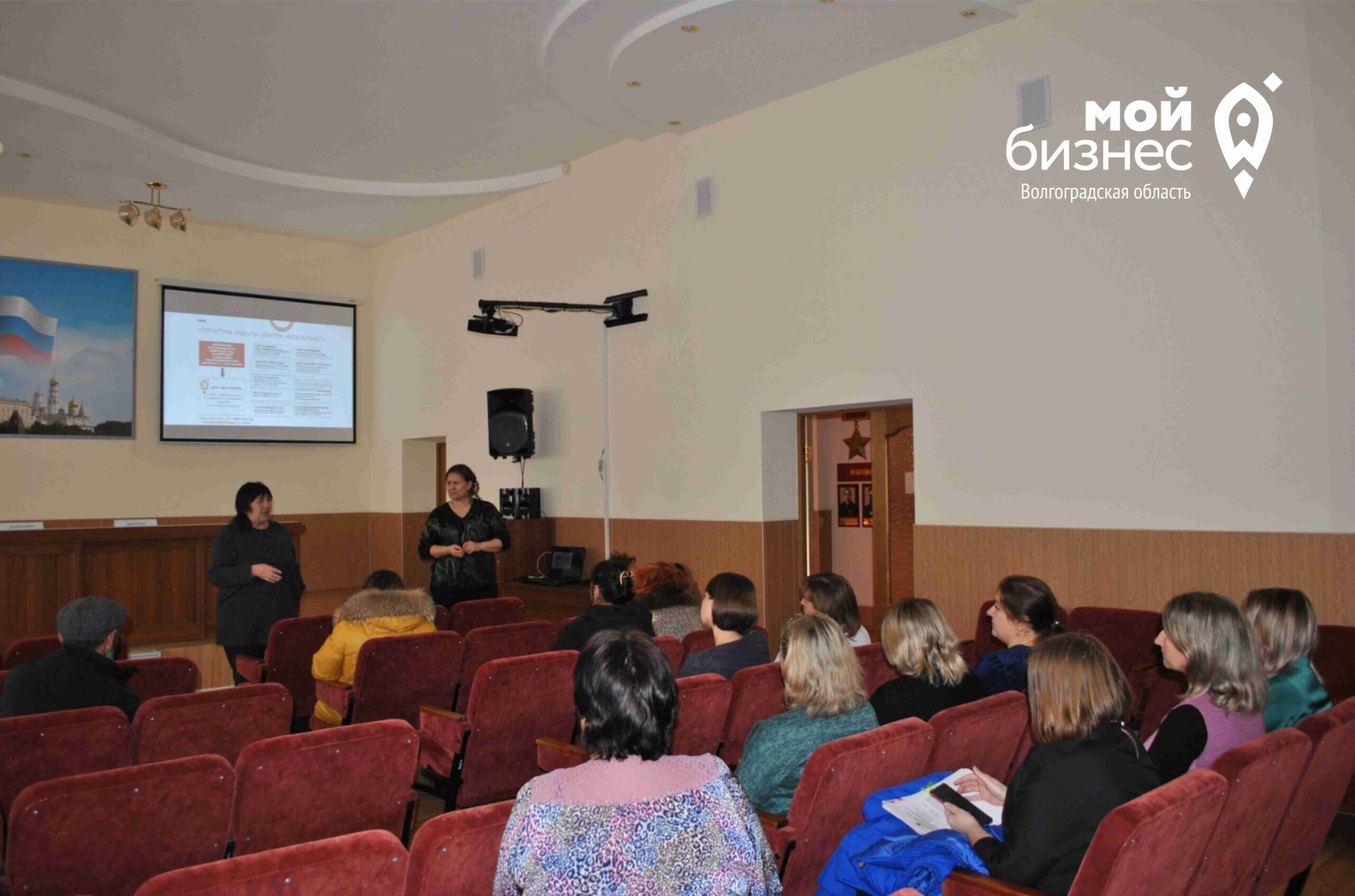 Серия мастер-классов для самозанятых завершилась в Волгоградской области