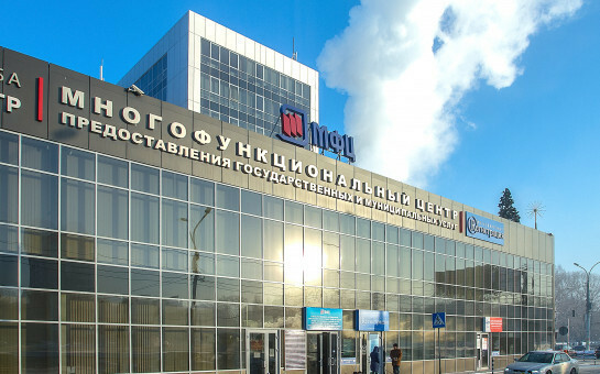 В новосибирские МФЦ в 2023 году обратились свыше 3 млн человек 