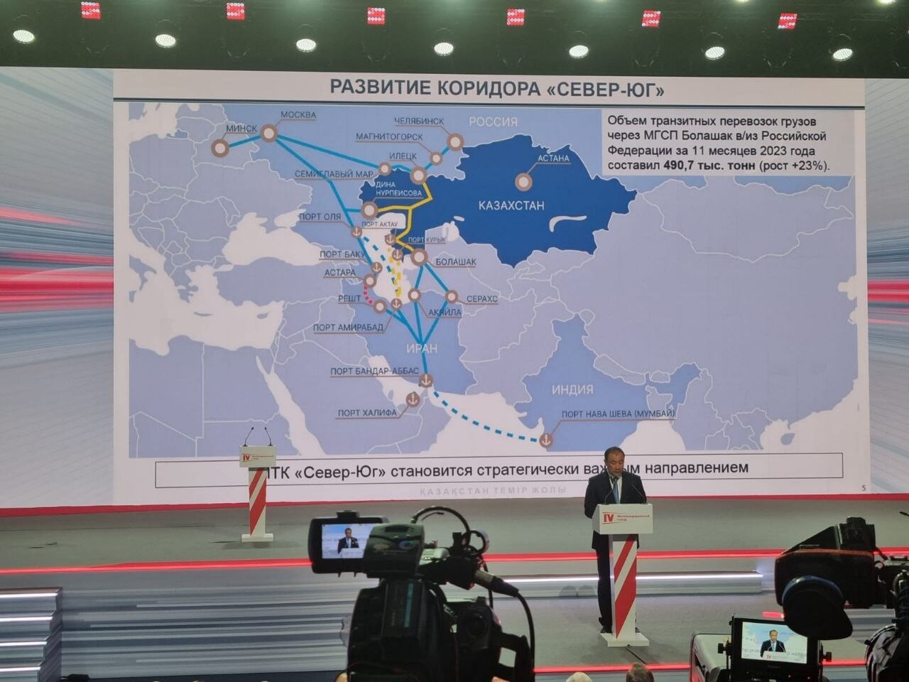 «РЖД» до 2030 года вложит в развитие инфраструктуры 11 трлн рублей 