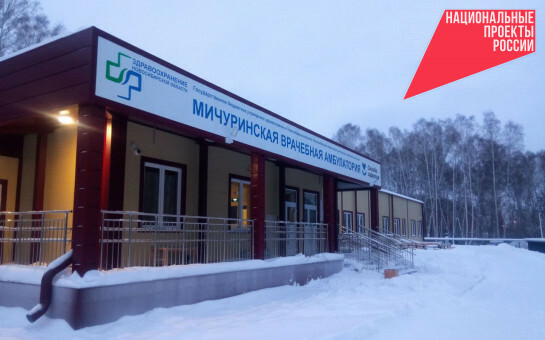 Еще пять ФАПов и одну амбулаторию передали медикам в Новосибирской области 