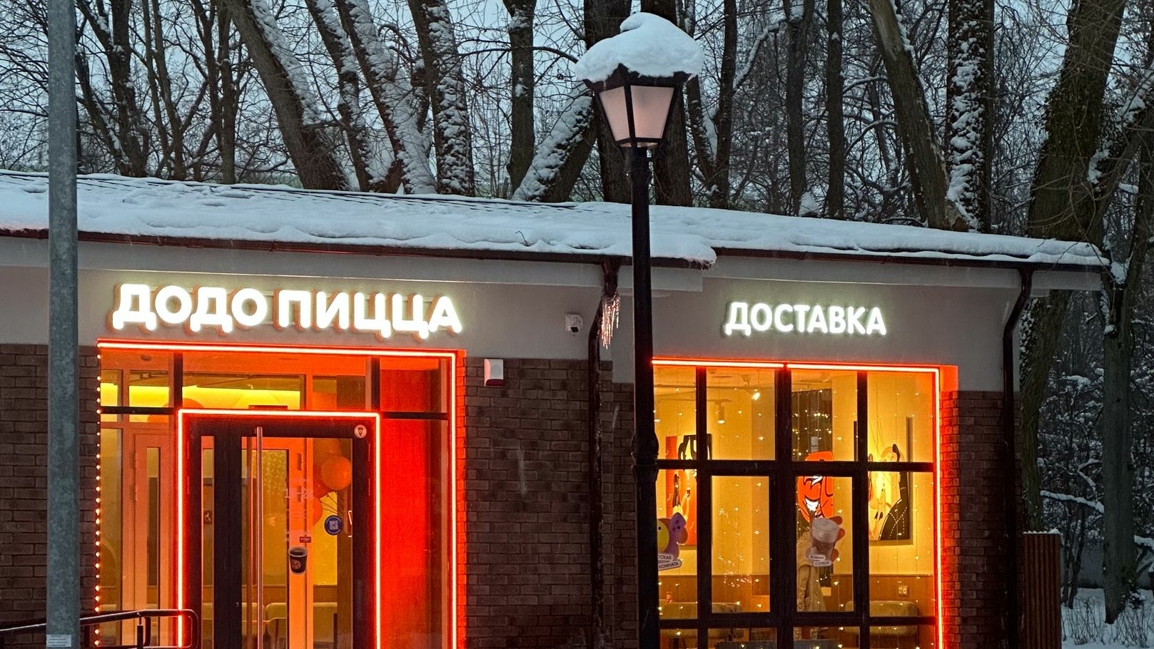 В холдинге «Додо Пицца» одобрили редомициляцию в Казахстан