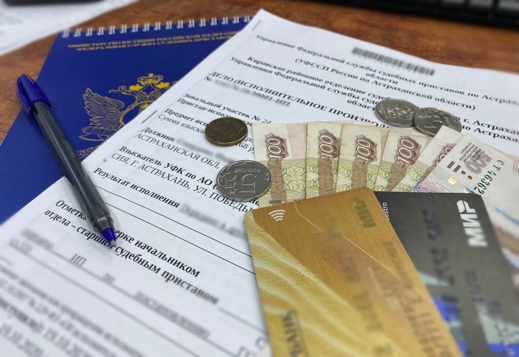 Долг по зарплате в 32 млн рублей выплатили работникам в Астрахани 