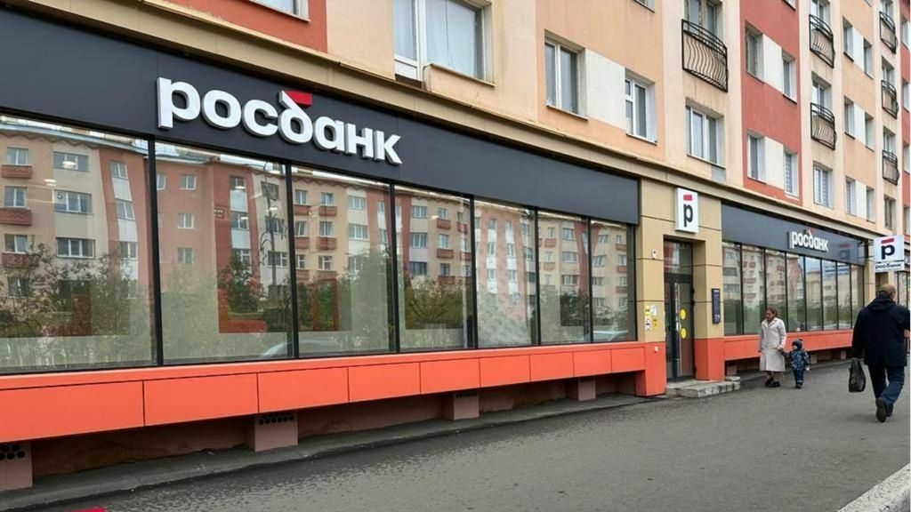 Росбанк выплатит по 3 рубля дивидендов