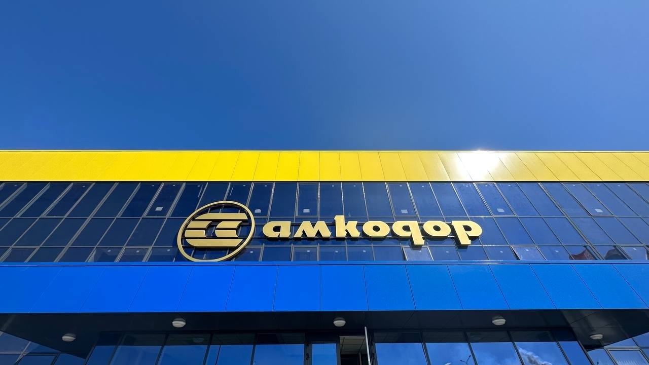 Башкортостан получит 1,5 млрд рублей за строительство завода «Амкодор-Агидель»