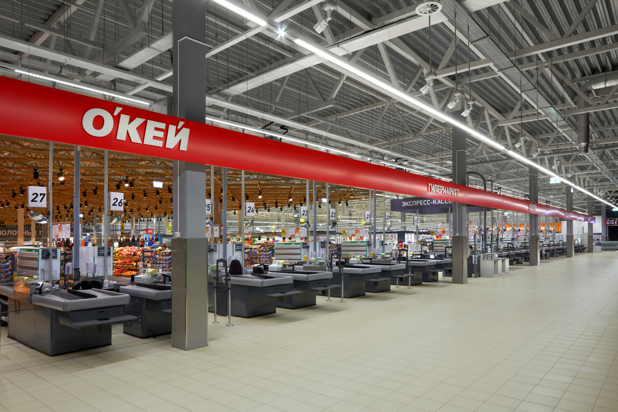 Группа «О’Кей» продала часть своей недвижимости