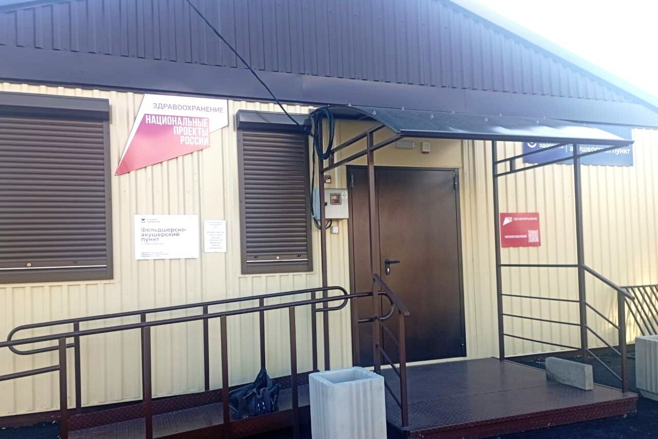 В Краснодарском крае открылся новый ФАП