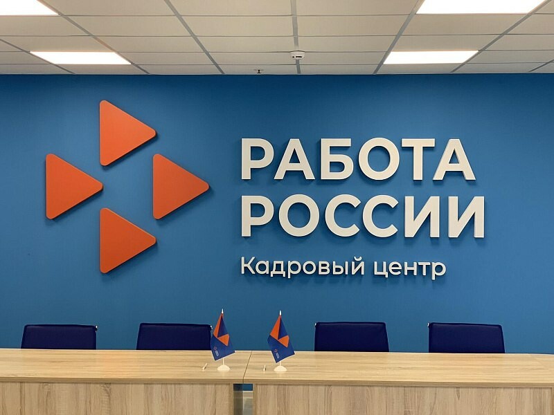 Работодателям Кубани выплачивают субсидии в рамках повышения трудовой мобильности 