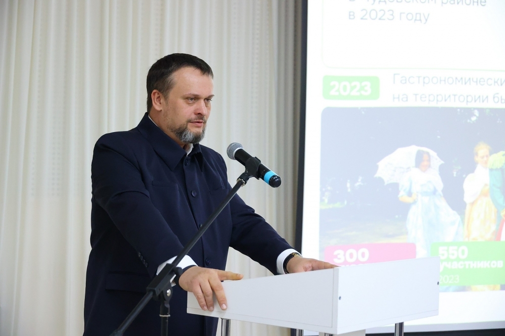 Частные инвестиции в Новгородскую область выросли на 47%