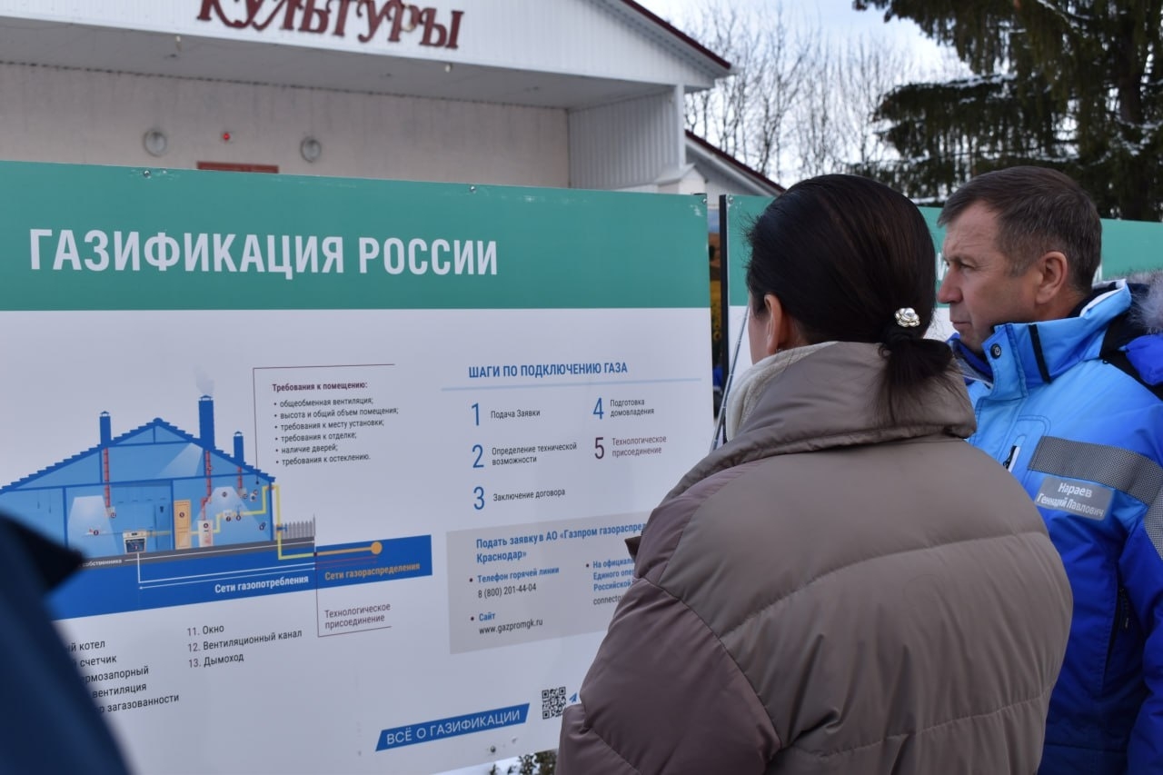 В еще одном районе Кубани построили газопровод 
