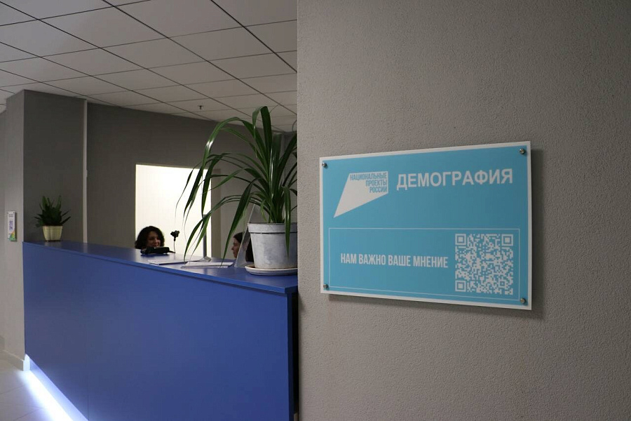 Кубань одна из первых в России стала использовать QR-коды для оценки нацпроектов 