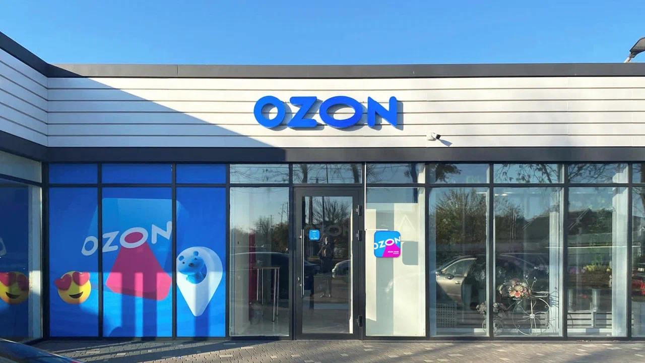 Ozon объявил о снижении оплаты в 1,5 раза: стало известно за что