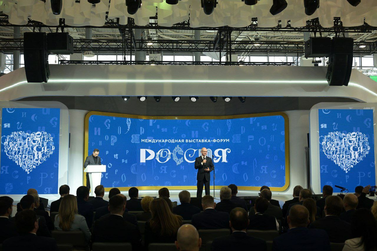 Итоги Дня Астраханской области подвели на выставке-форуме «Россия»