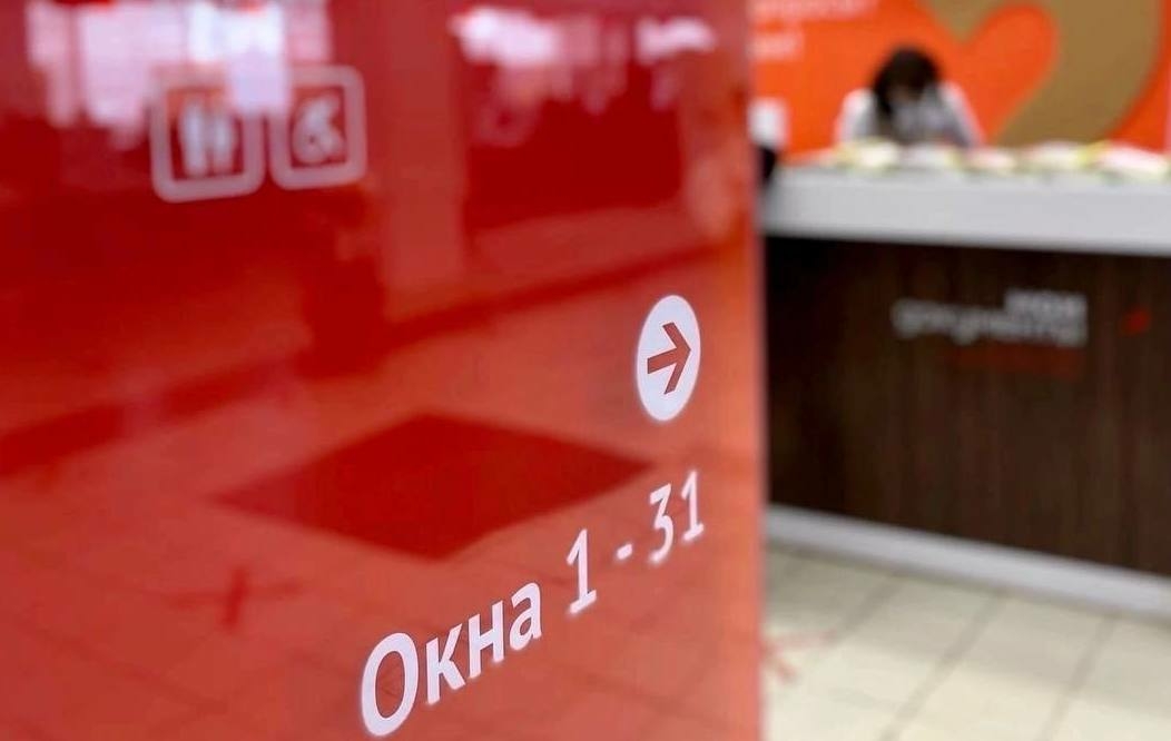 Для приема в МФЦ паспорт больше не нужен