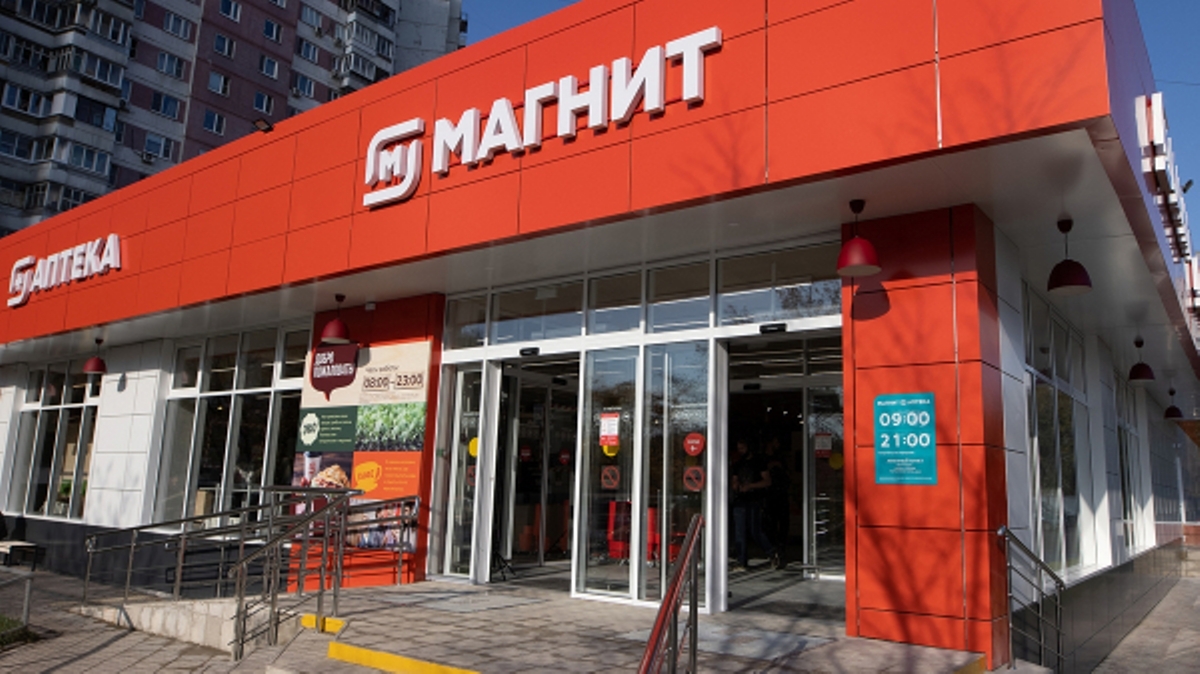 Акции «Магнита» обвалились на 8% после рекомендации по дивидендам