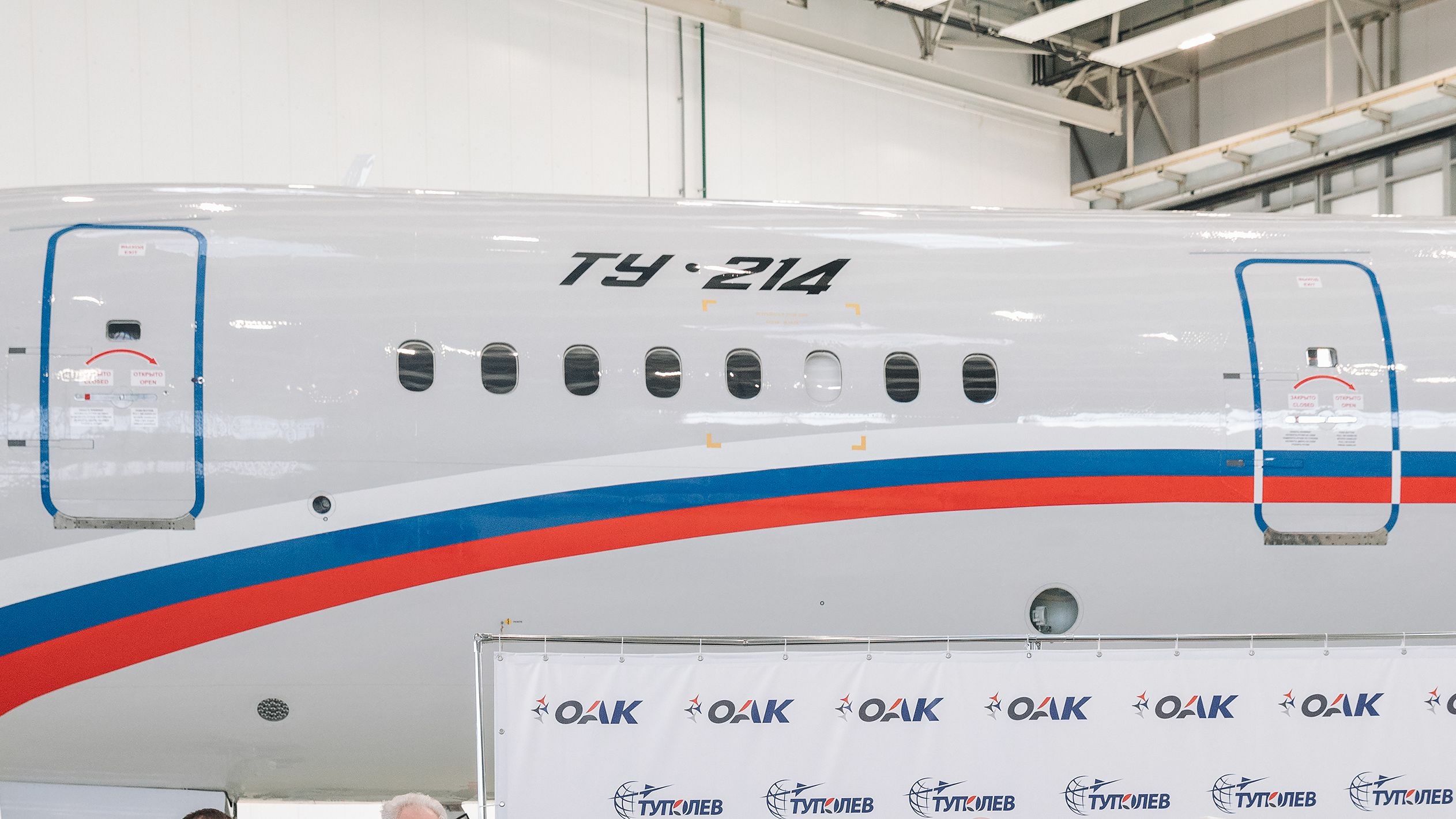 «Аэрофлот» раскрыл детали оборудования салонов Ту-214