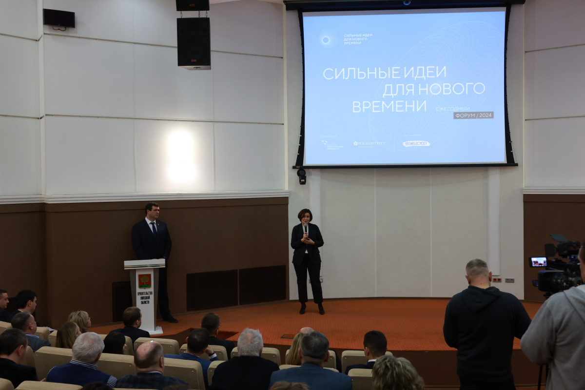 Агентство стратегических инициатив и ВЭБ.РФ наметили точки роста Липецкой области