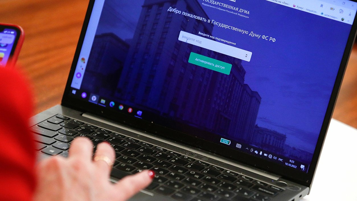 Штраф за утечку персональных данных повысят до 500 млн рублей