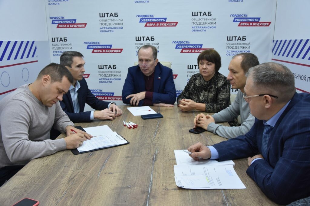 Игорь Седов провел совещание с представителями УК и одного из банков