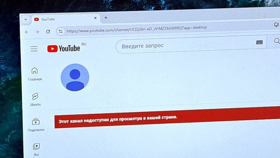 YouTube заблокировал канал ГТРК «Санкт-Петербург»