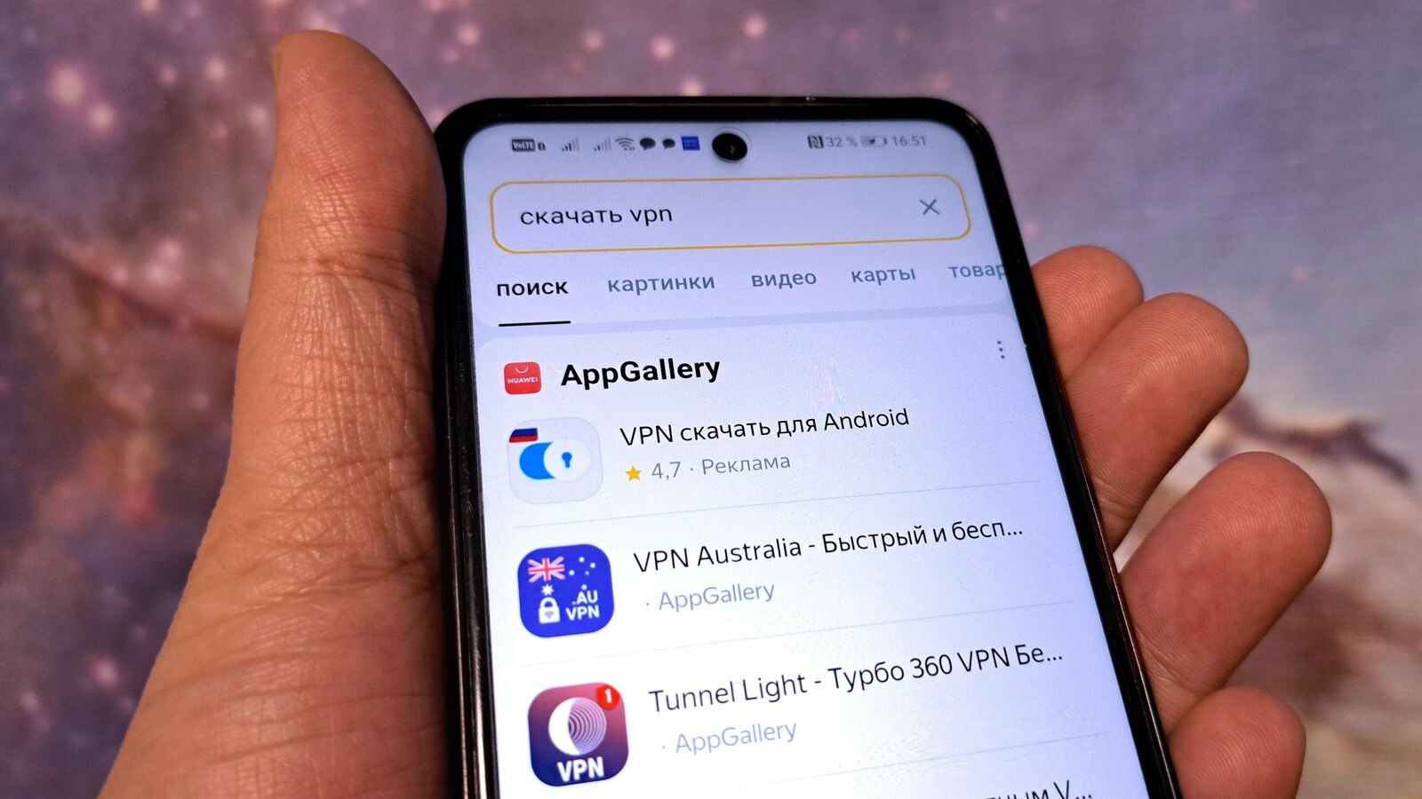 Эксперт раскрыл, по кому ударят возможные штрафы за VPN