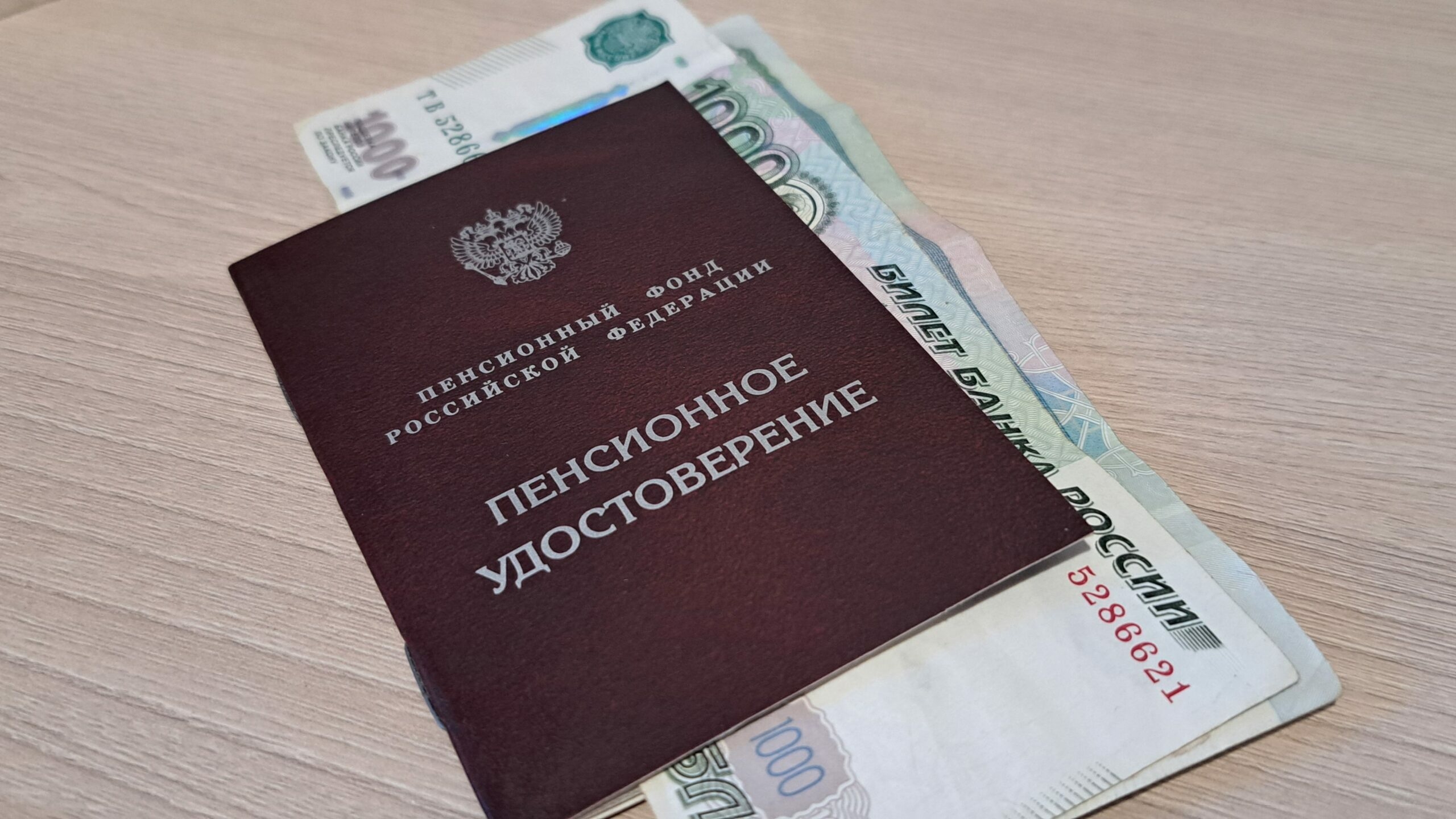 Россиянам сообщили, какой стаж приближает к пенсии на 4 месяца быстрее каждый год