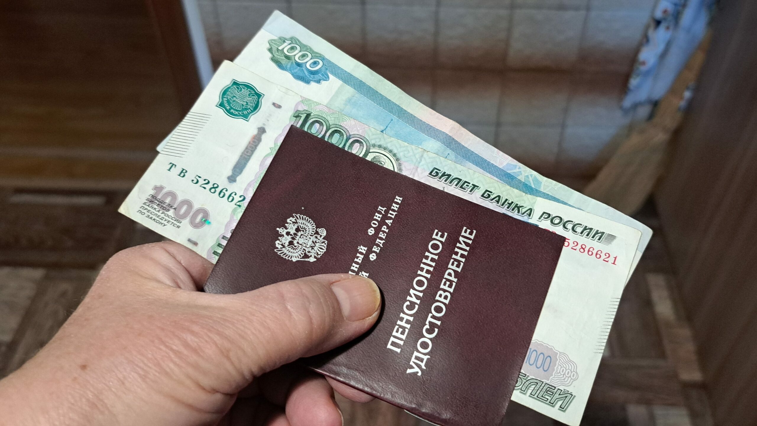 В Новосибирске проведут индексацию пенсий работающим пенсионерам