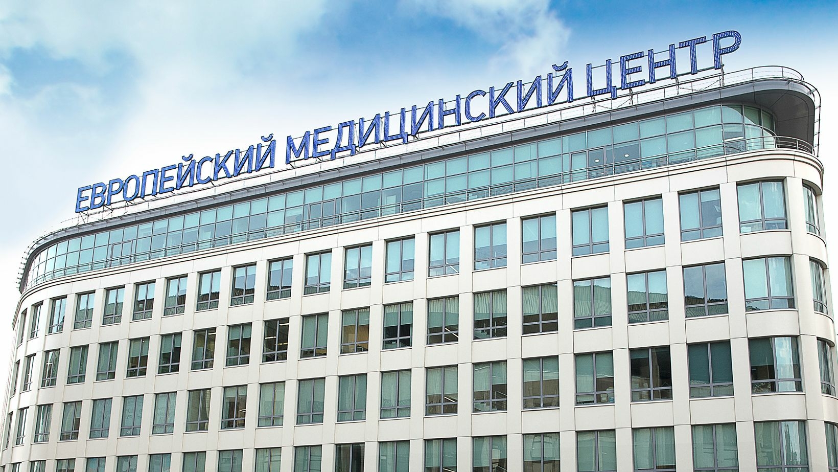 Акции «Евромедцентра» взлетели на 27% после возобновления торгов на Мосбирже