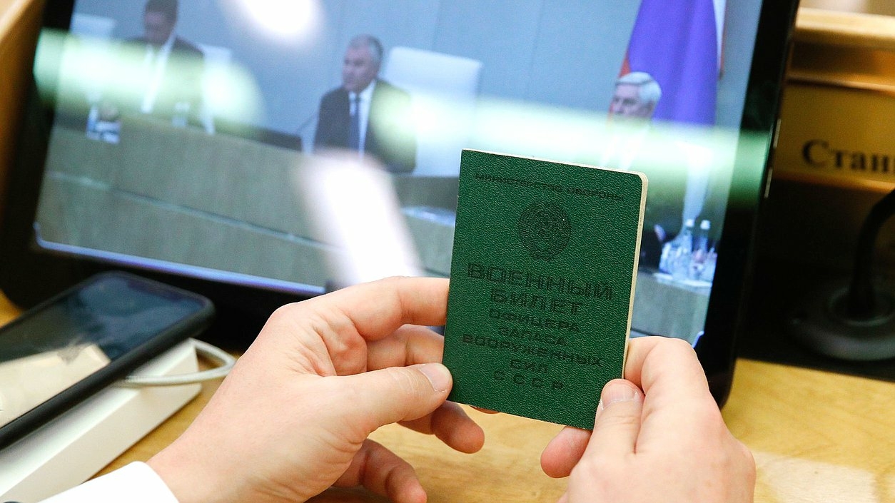Те, кто получил электронную повестку, не смогут оформить загранпаспорт