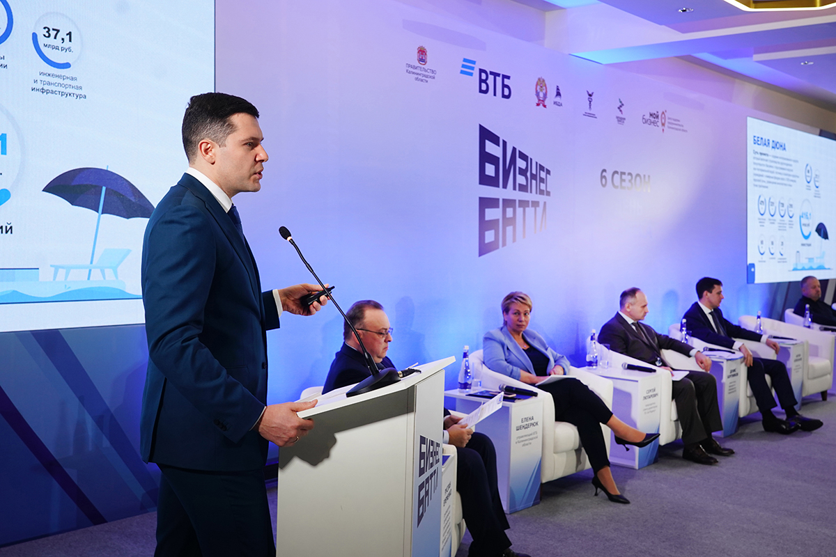 Калининград начнёт развивать проекты-маяки в рамках конкурса стартапов