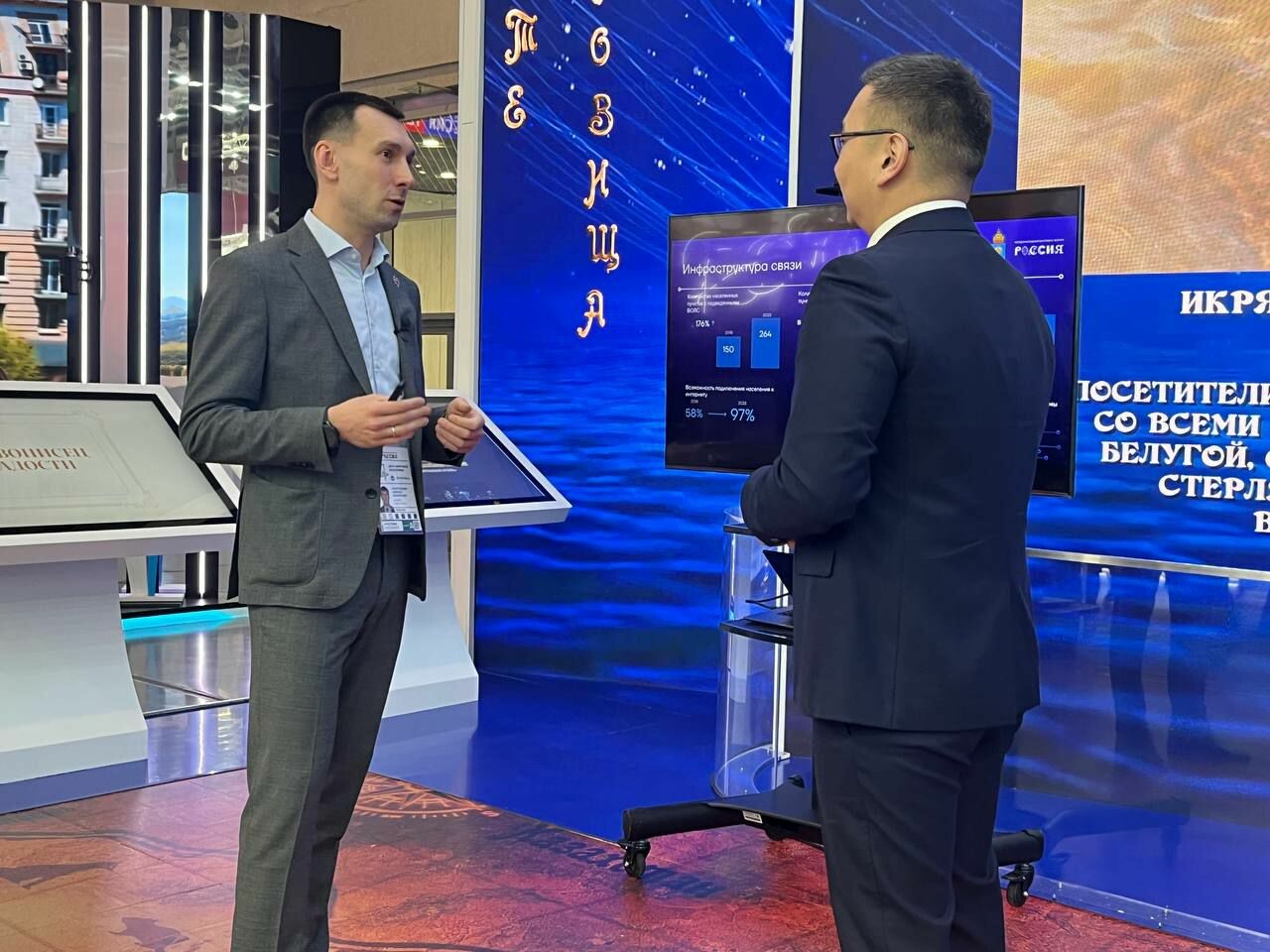 О ключевых достижениях в цифровой сфере Астрахани рассказали на форуме «Россия»