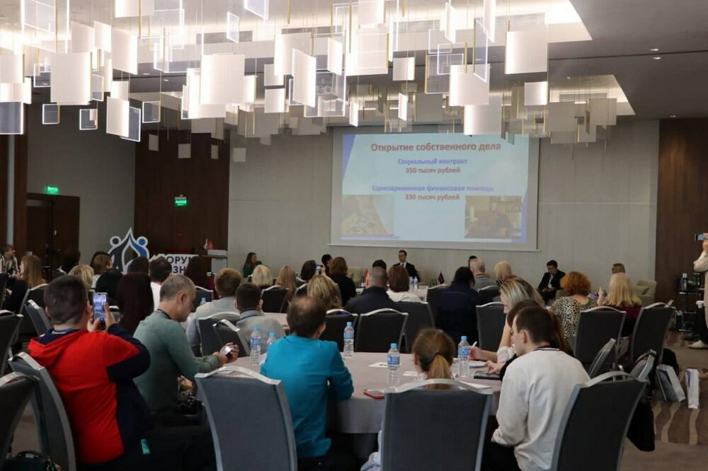 Инклюзивный форум «Бизнес без границ» прошел в Краснодаре 