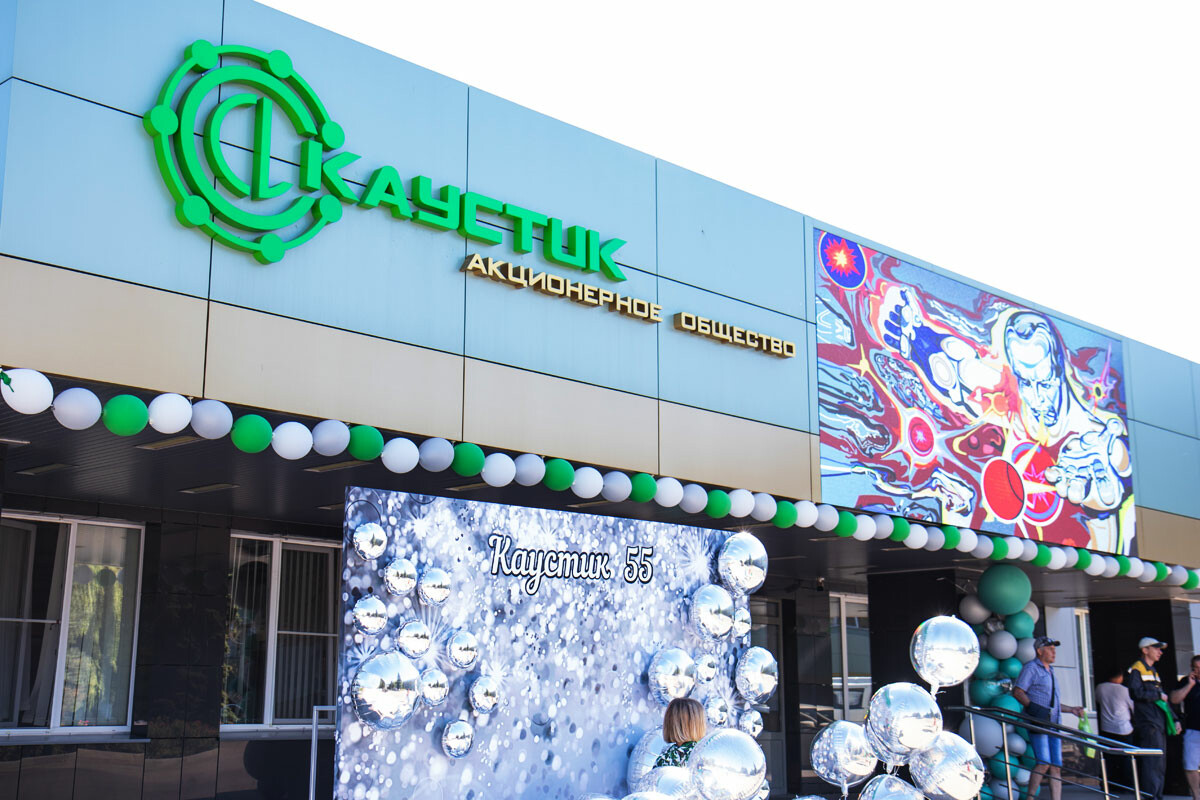 «Каустик» стал первым в ЭКГ-рейтинге среди волгоградских предприятий