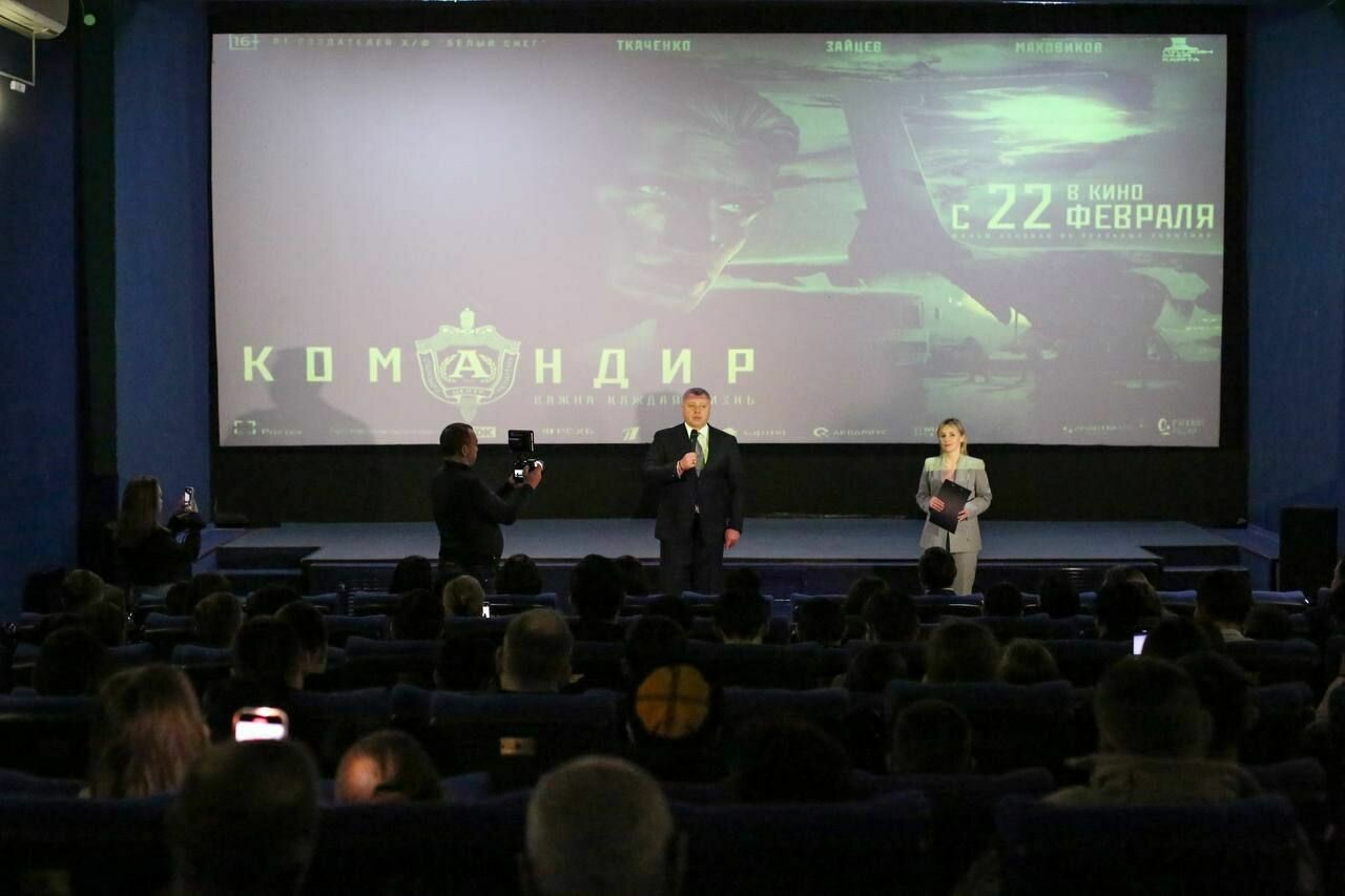 В Астрахани прошла премьера фильма о командире группы «Альфа»