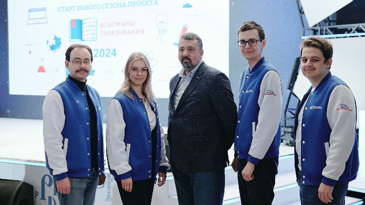 Астраханцев приглашают на новый сезон конкурса «Флагманы образования»