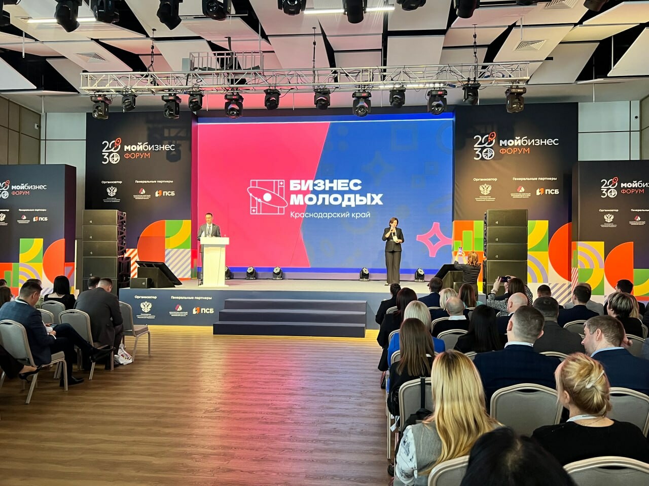 Кубанские предприниматели представили два проекта на форуме «Мой бизнес»