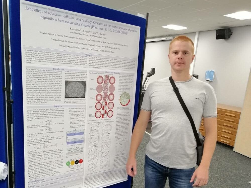 Ученые из Астрахани представили уникальную пленку для автомобильных стекол 