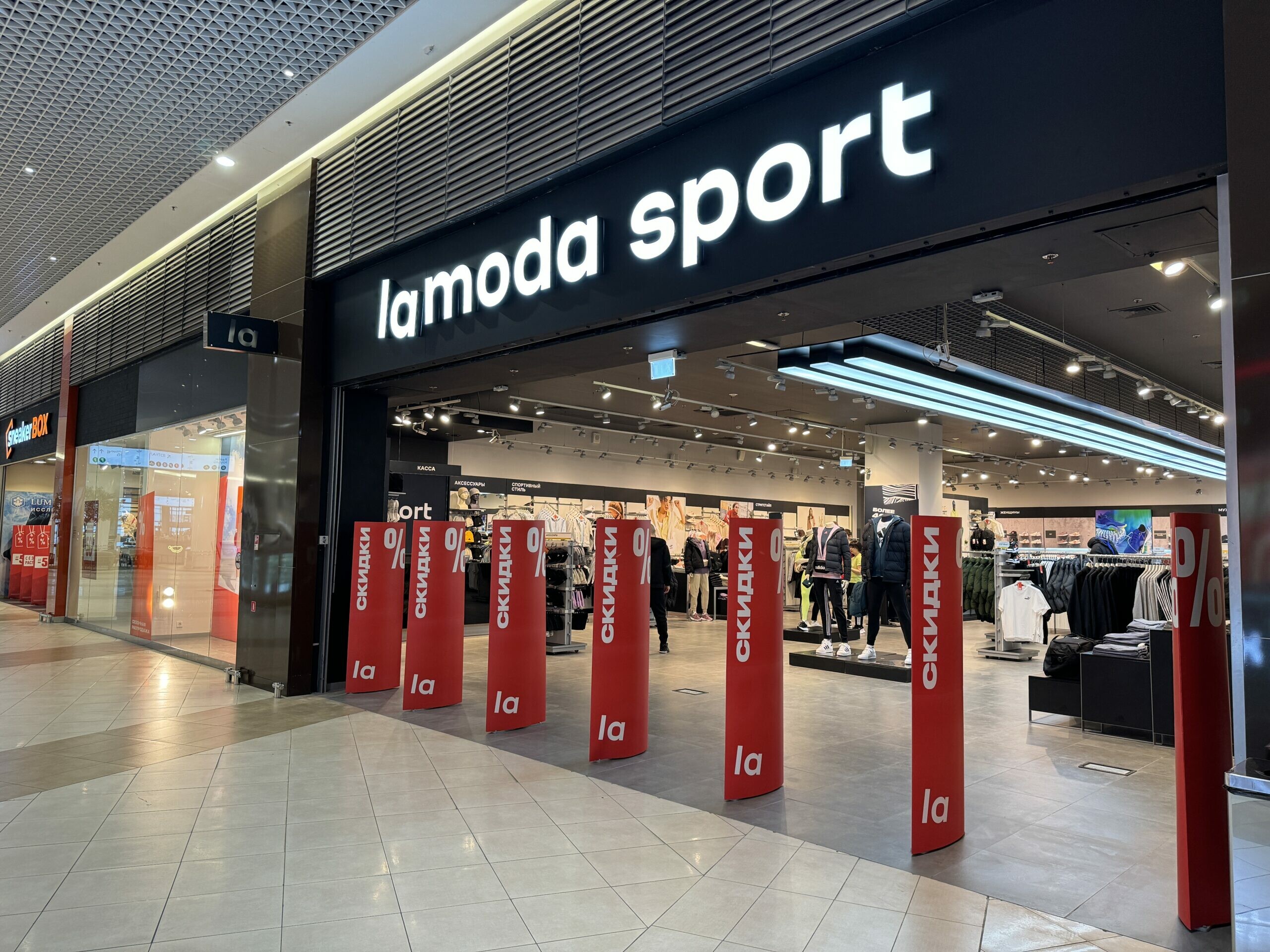 В ТРК «Лето» в Петербурге открыли первый магазин Lamoda Sport