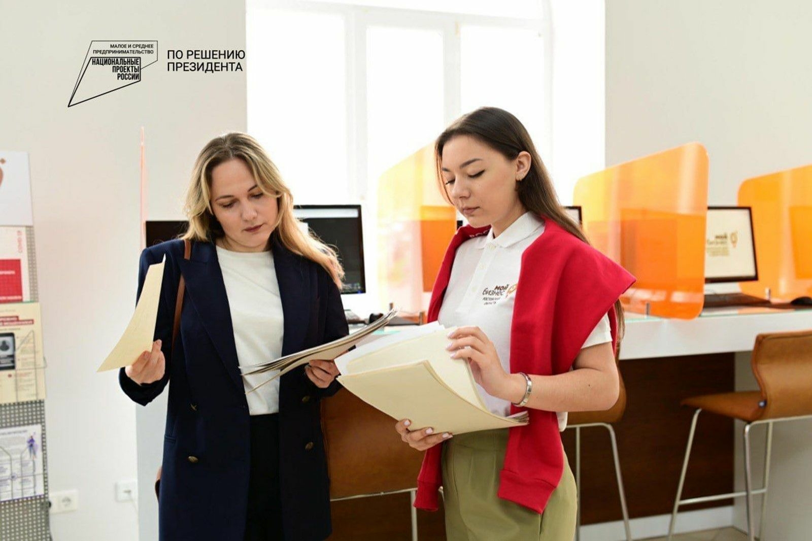 Заявки на получение комплексных услуг начали принимать ростовские центры «Мой бизнес»