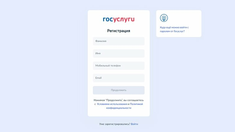 Пенсия без интернета: в России сохранят бумажные обращения граждан