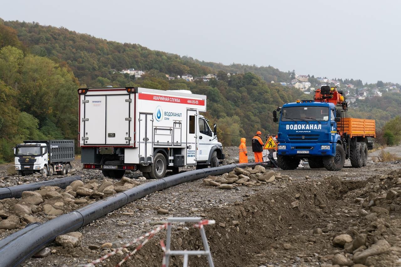 Водоканал Сочи арендует спецтехнику на 107,8 млн рублей 