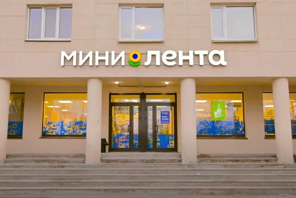 «Лента» заработала 767 млрд рублей за год