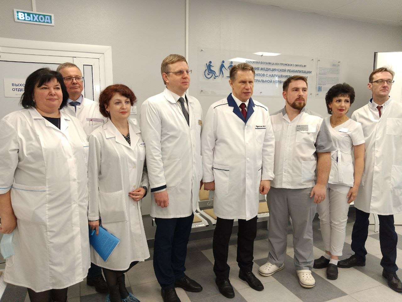 Михаил Мурашко оценил преобразования первой окружной больницы Костромы